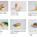 「分身ロボットカフェDAWN ver.β」6月21日にグランドオープン！飲食メニュー情報の詳細が公開 A・BエリアとCエリアで構成