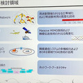 ドコモが5G高度化/6Gへの取り組みを報道向けに公開 「MWC 2021」の展示技術を「docomo Special Showcase in Tokyo」で