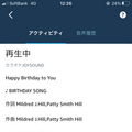 Alexaスキル「カラオケJOYSOUND」がアップデート、Amazon EchoやFireTVで5万曲以上 24時間利用券で500円、月額850円