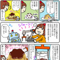 【連載マンガ ロボクン vol.205】豆腐もつかめるロボットハンド