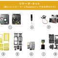 ロボット犬「Mini Pupper」の先行予約販売「Makuake」で開始 DIY版、完成版を用意 マニュアルと動画付き 2時間で1100%を突破