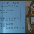 特大ペッパソン