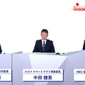 カゴメとNEC、デジタルツインとスマート農業の合弁会社を設立　天気情報/IoT/衛星/AIを活用して加工用トマト農業を営農支援