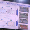 アマノとPreferred Robotics、自律移動小型床洗浄ロボット「HAPiiBOT」を発売 クラウド管理も可能に