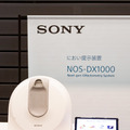 ソニーが嗅覚の測定装置を発表　独自のにおい制御技術「テンソルバルブ」を搭載、認知症やパーキンソン病などの早期発見へ
