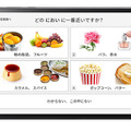 ソニーが嗅覚の測定装置を発表　独自のにおい制御技術「テンソルバルブ」を搭載、認知症やパーキンソン病などの早期発見へ