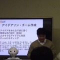 「複数台のペッパーをつかったハッカソン！」に行ってきました。