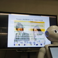 「複数台のペッパーをつかったハッカソン！」に行ってきました。
