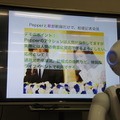 「複数台のペッパーをつかったハッカソン！」に行ってきました。