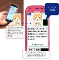 ケアマネジャーの面談業務時間、7割削減に成功! KDDI/NICT/NEC等が高齢者向け対話AIを開発、介護モニタリング実証実験