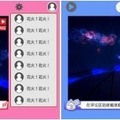 PICO×にじさんじのVTuber 8K VRライブ体験！秋葉原「XR BASE」で実施中　没入感、躍動感、実在感のあるVRライブを提供