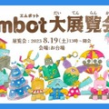 <p>シェア 0 ツイート 0 はてブ 0</p>
