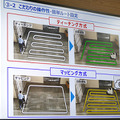 業務用ロボット掃除機を体感できる「アマノロボットラボ」が開設　多様な床材や障害物への対応能力を体感可能