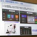 業務用ロボット掃除機を体感できる「アマノロボットラボ」が開設　多様な床材や障害物への対応能力を体感可能