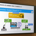 業務用ロボット掃除機を体感できる「アマノロボットラボ」が開設　多様な床材や障害物への対応能力を体感可能