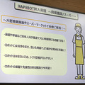 業務用ロボット掃除機を体感できる「アマノロボットラボ」が開設　多様な床材や障害物への対応能力を体感可能