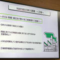 業務用ロボット掃除機を体感できる「アマノロボットラボ」が開設　多様な床材や障害物への対応能力を体感可能
