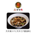 有名ラーメン店11店舗の味を最速90秒で提供する自動調理ロボット「CHEFFY」SBRが販売開始 「ぐるなび」が天空橋で国内初導入