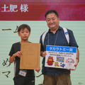 子ども達の発想あふれる「embot大展覧会」開催！最優秀賞は力作「カラドキピエロ」、ハムスターロボットや動くアクセサリーも