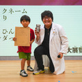 子ども達の発想あふれる「embot大展覧会」開催！最優秀賞は力作「カラドキピエロ」、ハムスターロボットや動くアクセサリーも
