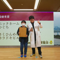 子ども達の発想あふれる「embot大展覧会」開催！最優秀賞は力作「カラドキピエロ」、ハムスターロボットや動くアクセサリーも