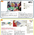 「ちょっと先のおもしろい未来2023」(ちょもろー)まもなく開催！ロボットダンスショーやaiboラン、Romiとの会話、各種ワークショップも多数