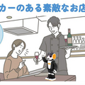 RoBoHoNとロボットフレンドリープロジェクトがコラボ「ロボホン用ボーダーニットTシャツ」発売 限定版は特典機能を搭載