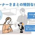 RoBoHoNとロボットフレンドリープロジェクトがコラボ「ロボホン用ボーダーニットTシャツ」発売 限定版は特典機能を搭載