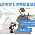 RoBoHoNとロボットフレンドリープロジェクトがコラボ「ロボホン用ボーダーニットTシャツ」発売　限定版は特典機能を搭載