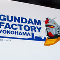 「動く実物大ガンダム」は2024年3月末で終了 来場者数など運営報告を公表 学校や消防隊、JAMなど多数の連携イベント軌跡まとめ