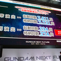 「動く実物大ガンダム」は2024年3月末で終了 来場者数など運営報告を公表 学校や消防隊、JAMなど多数の連携イベント軌跡まとめ