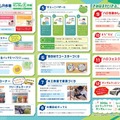 ガンダムとコラボしてカーボンニュートラルを楽しく学ぶイベント「ハロー!カーボンニュートラルフェス2023」豊田市で開催