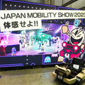 「ジャパンモビリティショー2023」見どころレポート(3)　キッザニアで職業体験　モビリティやゲームで楽しもう　家族連れ向けコンテンツ編