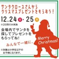 福岡モーターショーが「福岡モビリティショー」に進化してやってくる！見どころ紹介　次世代モビリティ展示・試乗・アトラクションも