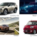 福岡モーターショーが「福岡モビリティショー」に進化してやってくる！見どころ紹介　次世代モビリティ展示・試乗・アトラクションも