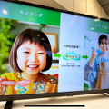 「人と味覚を共有する」ってどういうこと? ドコモの世界初「味覚共有」人間拡張基盤を体験してきた