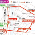 マクニカが自動運転EVバスの公道実証実験を福岡市JR箱崎駅周辺エリアで実施　初のインフラ連携による信号・路車協調も