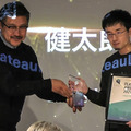 国交省「Projectプラトー」3D都市モデル/デジタルツイン活用コンテスト「PLATEAU AWARD 2023」開催 グランプリ受賞作は・・