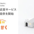 <p>シェア 0 ツイート 0 はてブ 0</p>
