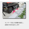 自動走行型スマート農薬噴霧ロボットのコンセプトモデル「スマートシャトル」をクボタの施設で展示 丸山製作所