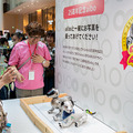 aibo「きなこ」の初お披露目に「動く25周年記念aibo」など見どころ満載！大盛況の「aiboファンミーティング18」写真レポート