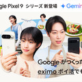 <p>シェア 0 ツイート 0 はてブ 0</p>
