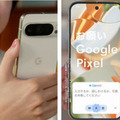 【動画】生成AI音声アシスタント「Gemini」搭載スマホ『Google Pixel 9』新登場　河合優実と金田哲がGeminiを使うCM動画をドコモが公開