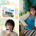 【動画】生成AI音声アシスタント「Gemini」搭載スマホ『Google Pixel 9』新登場　河合優実と金田哲がGeminiを使うCM動画をドコモが公開