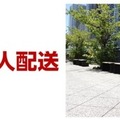 楽天、自動配送ロボットによる「楽天無人配送」を晴海周辺でサービス提供開始　スタバ、吉野家、文化堂の5,300品以上の商品を夜間・雨天時も配送