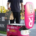 楽天、自動配送ロボットによる「楽天無人配送」を晴海周辺でサービス提供開始　スタバ、吉野家、文化堂の5,300品以上の商品を夜間・雨天時も配送
