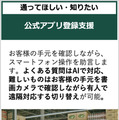 アバター遠隔接客サービス「KSIN」に「GPT-4o」と連携したAIアバター接客機能を追加　シナリオ以外の柔軟な自動応対も可能に