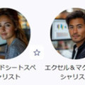 文章・画像生成AIツール「MaisonAI」利用者数7600人、画像生成数は累計112万枚を達成 登録者数や利用数の推移を公表