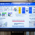 NTT東日本「触覚と映像を使ったオンライン診療」デモを公開 現場の看護士と遠隔の医師がIOWNでリアル触診 ユカイ工学が協力