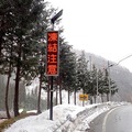 自動運転車両の接近を知らせ、歩行者に注意喚起するLED表示板の実証実験に参画　積水樹脂